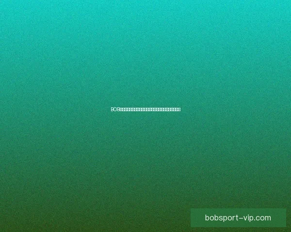 BOB体育入口全新体验指南助您轻松掌握赛事动态与投注技巧 BOB体育入口全新体验指南助您轻松掌握赛事动态与投注技巧