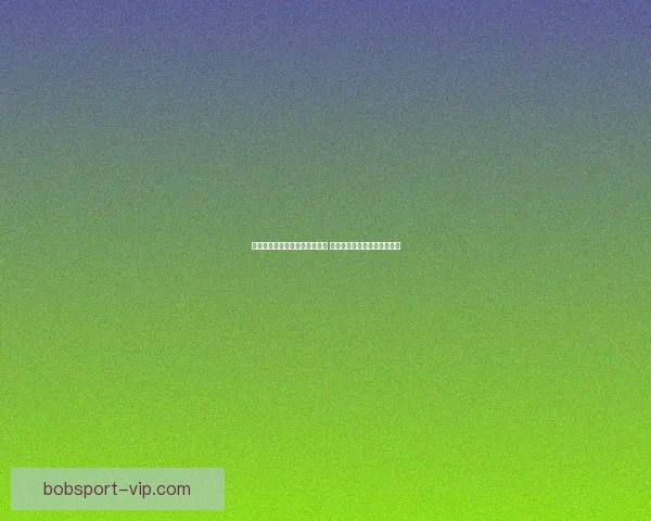 世界杯竞猜盘口分析与策略指南 提升你预测准确率的实用技巧 世界杯竞猜盘口分析与策略指南 提升你预测准确率的实用技巧
