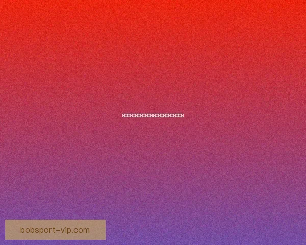 世界杯竞猜盘口分析与策略指南助你精准预测赛事结果