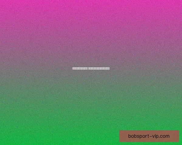 世界杯竞猜比分全攻略 精准预测助你轻松赢得丰厚奖励