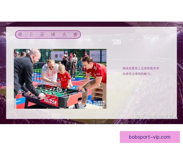 世界杯竞猜比赛新玩法揭秘全程参与互动赢大奖