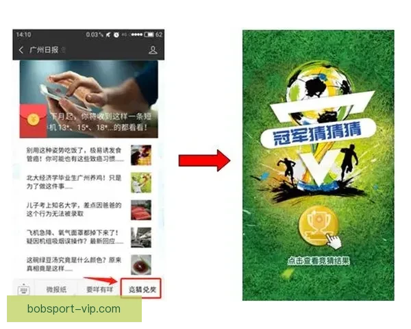 世界杯竞猜注册全攻略新手快速上手技巧与安全平台选择指南