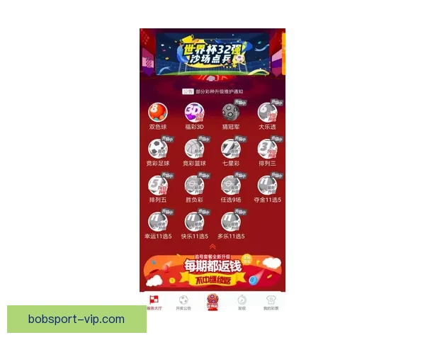 世界杯竞猜投注网站带你轻松预测赛事结果赢取大奖乐享足球激情