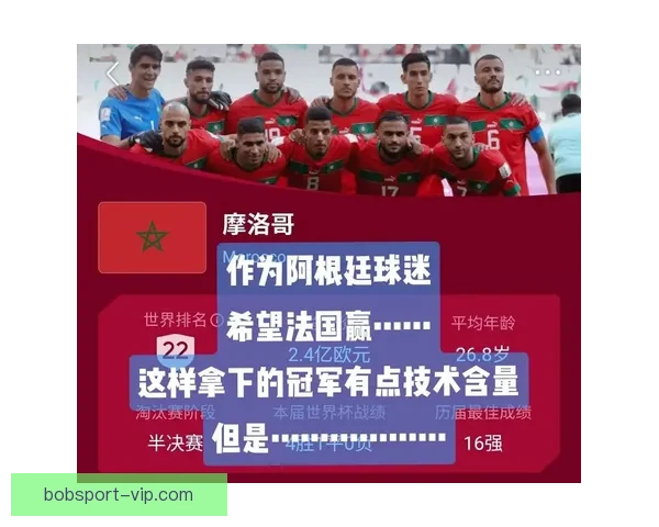 世界杯竞猜胜负策略解析与实用技巧全面提升中奖率