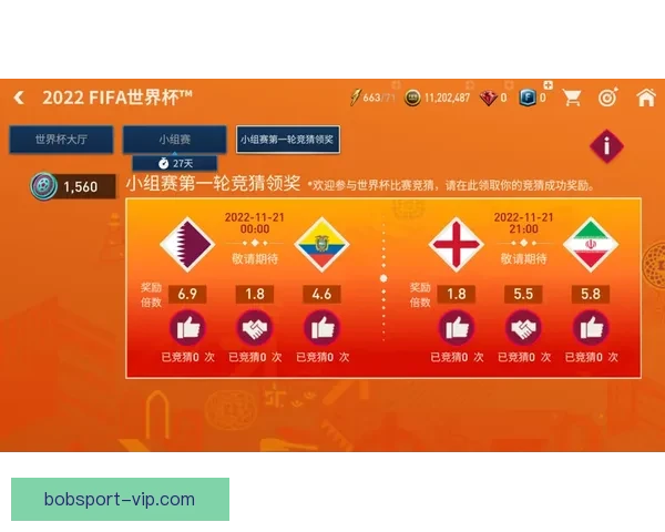 世界杯竞猜胜负规则详解如何准确预测比赛结果并赢取丰厚奖励 世界杯竞猜胜负规则详解如何准确预测比赛结果并赢取丰厚奖励
