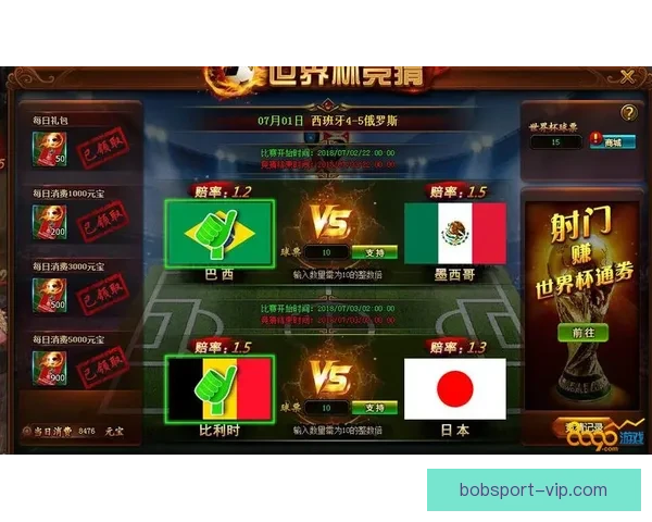 世界杯竞猜胜负规则详解如何准确预测比赛结果并赢取丰厚奖励